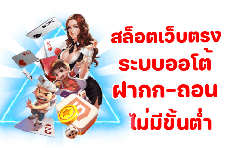 SUDYOD888 VIP