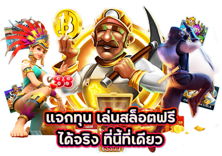 3เคออโต้