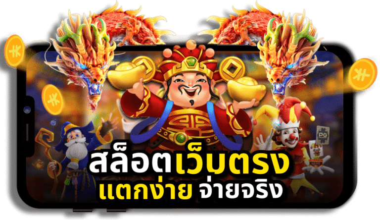 HENGBET