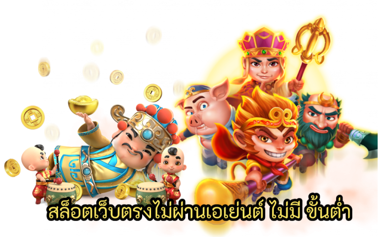 คีย์หลัก GLXGAME888